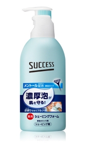 エアゾール製品