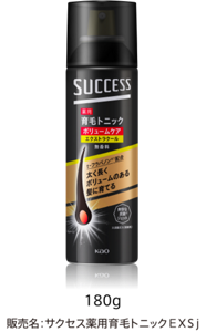 エクストラクール 無香料 180g  販売名:サクセス薬用育毛トニックEXSj