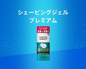 シェービングジェル プレミアム