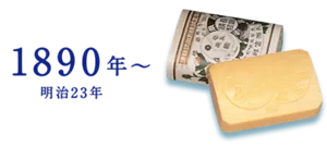 1890年(明治23年)〜