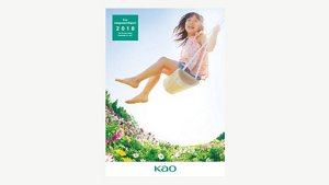 kao_emea_news_news_kao_releases_kao_integrated_report_image