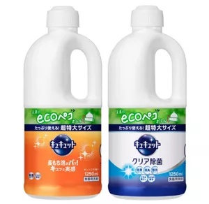 Photograph of CuCute eco-Peko Bottles , which have a thin wall and handle