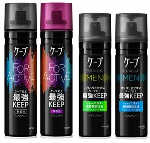 Photograph of CAPE FOR ACTIVE series products