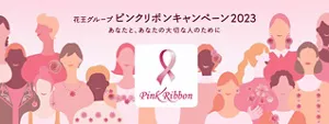 Pink Ribbon Campaign Image