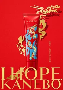 Poster image of KANEBO COMFORT STRETCHY WASH LIMITED EDITION 2024