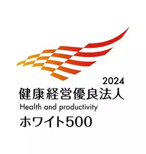 Certified Health & Productivity Management Outstanding Organization (White 500) logo