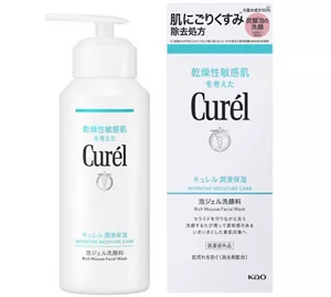Product Images:Curél Intensive Moisture Care Carbonated Foam Gel Cleanser