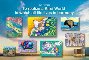 Our Puepose is “To realize a Kirei World in which all life lives in harmony”