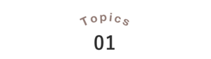 Topics 01