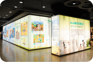 こども達の作品を展示する展示会場の写真。