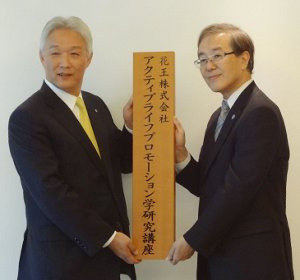 平成28年11月14日(月)講座開設発表会にて