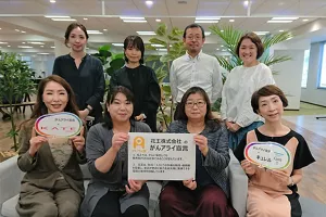 がんアライ部公式サイト掲載の花王株式会社のがんアライ宣言