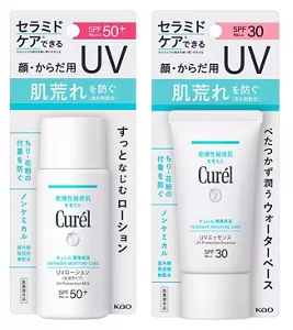 商品画像「キュレル 潤浸保湿 UVローション」「キュレル 潤浸保湿 UVエッセンス」