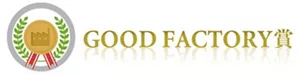 Good Factory賞 ロゴ