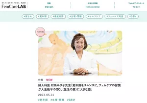 サイトのトップ画像イメージ