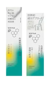 左がソフィーナ iP ベースケア セラム<土台美容液>、右がソフィーナ iP 角層トリートメント 基礎化粧液。