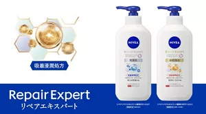 リペアエキスパートのイメージ画像