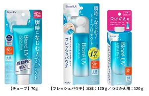 ビオレUV アクアリッチ ウォータリーエッセンスの 商品画像。チューブ70g、フレッシュパウチ本体120g、フレッシュパウチつけかえ用120g