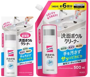 「クイックル 洗面ボウルクリーナー」商品画像(本体、つめかえ用)