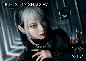KATEオリジナルバーチャルヒューマン「STARE(ステア)」イメージ
