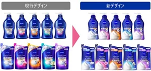 新旧パッケージ比較画像