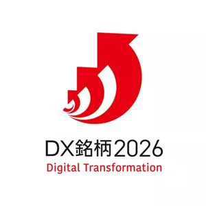 DX銘柄2026のロゴマーク