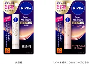 ニベア ディープモイスチャーリップ 美容液スティック 2香調のパッケージ画像