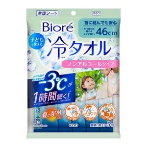 ビオレ子どもも使える冷タオル