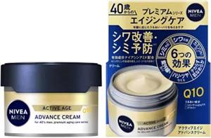 ニベアメン アクティブエイジ アドバンスクリーム商品画像