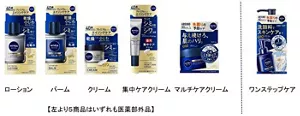 ニベアメン アクティブエイジシリーズ画像