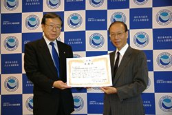 日本ユネスコ協会連盟の野口理事長(右)から感謝状を授与される、中川常務(左)。