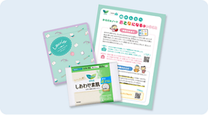 児童への配布物の写真