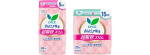 ロリエ さらピュア吸水 超吸収スリム 5cc(40枚入)、ロリエさらピュア吸水超吸収スリム15cc(25枚入)の商品画像