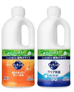 薄肉取っ手付きボトルのキュキュットecoペコボトルの写真