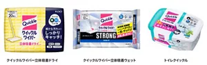 「クイックル」ブランド シート商品の写真 ・クイックルワイパー立体吸着ドライ ・クイックルワイパー立体吸着ウェット ・トイレクイックル