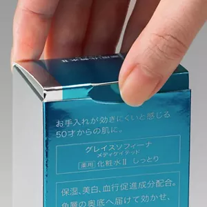 指に引っかかって開けやすい個装箱