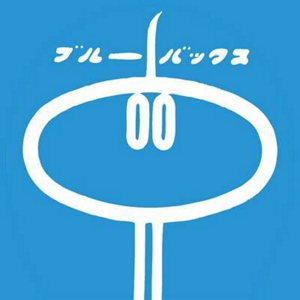 ブルーバックス