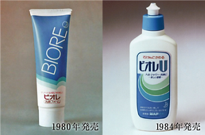 1980年発売の洗顔料「ビオレ」と、1984年発売の全身洗浄料「ビオレu」の画像