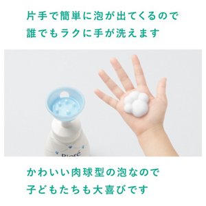 片手で簡単に泡が出てくるので誰でもラクに手が洗えます かわいい肉球型の泡なので子どもたちも大喜びです