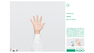 Q手のひらに肉球を出してください