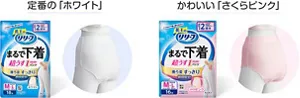 定番の「ホワイト」 かわいい「さくらピンク」