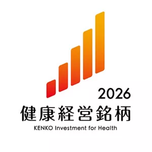 健康経営銘柄2026のロゴ