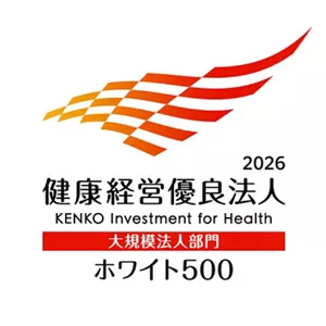 健康経営優良法人、ホワイト500のロゴ