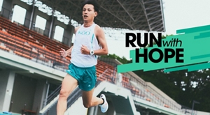 Run with hope