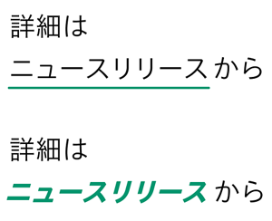 色に依存しない表現(文中リンク)のビジュアルイメージ。