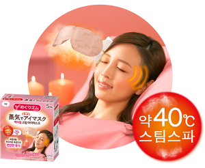 ※스팀이 눈에 보이지는 않습니다. ※의료기기가 아닙니다.