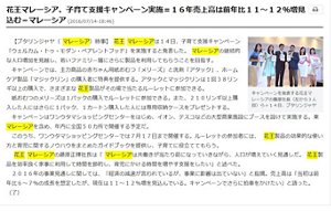 2016-content-img-23-s