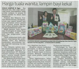 2018-content-img-34-s