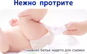 やさしくふく ※撮影用インナーショーツを着用