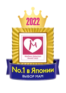 2022 Mother's Selection Award GRAND PRIZE.